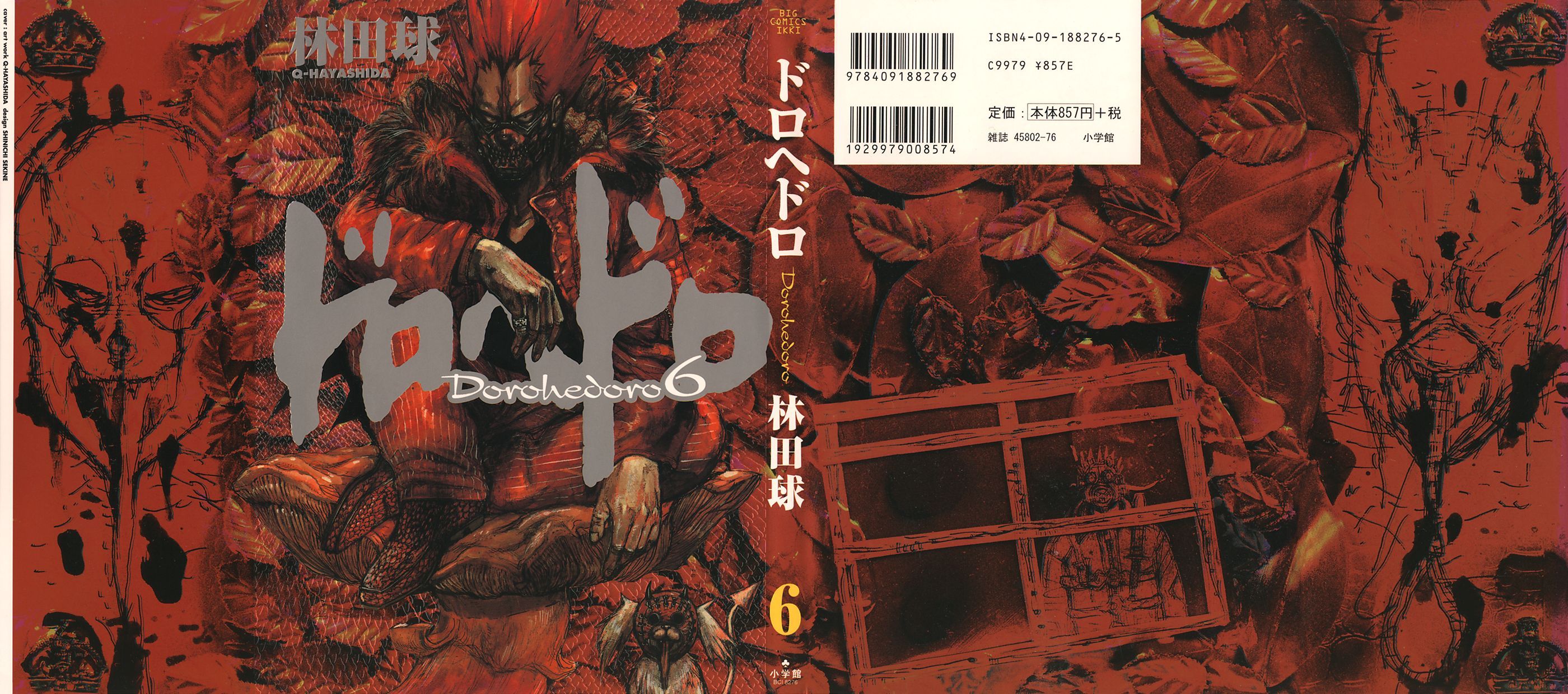 Dorohedoro-Volume 6 Chapter 31