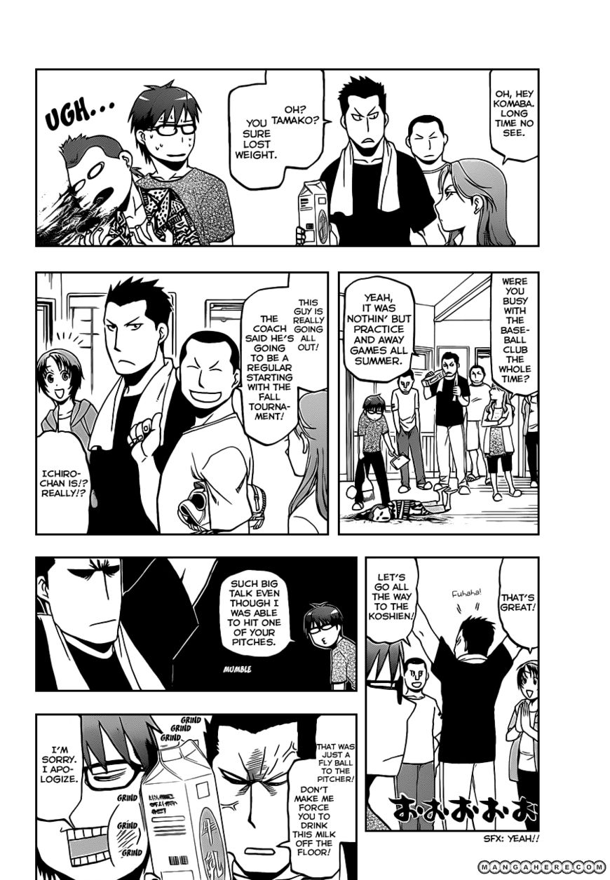 Chapter 23 image 5