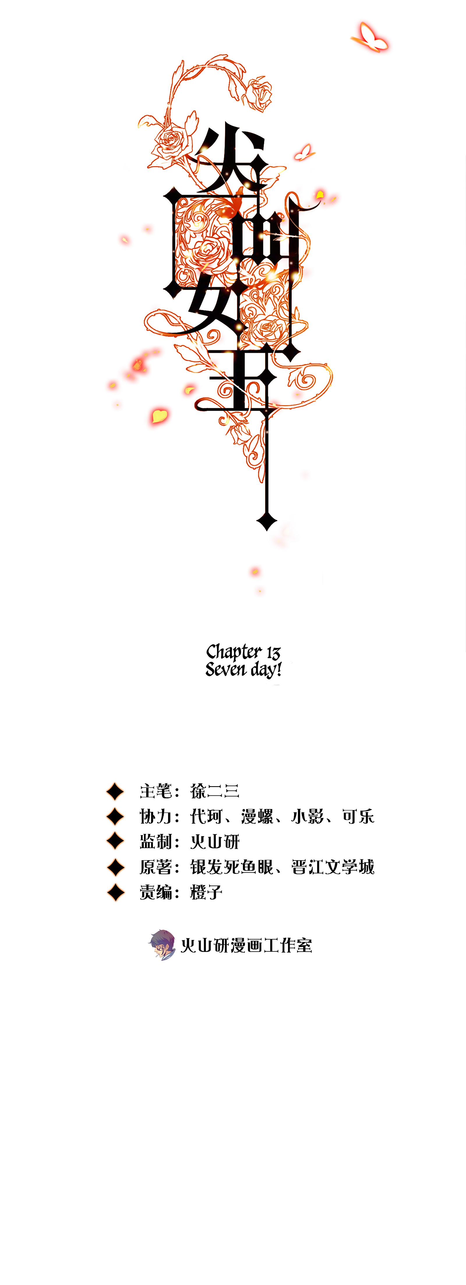 60913525 1600 4410 1095109