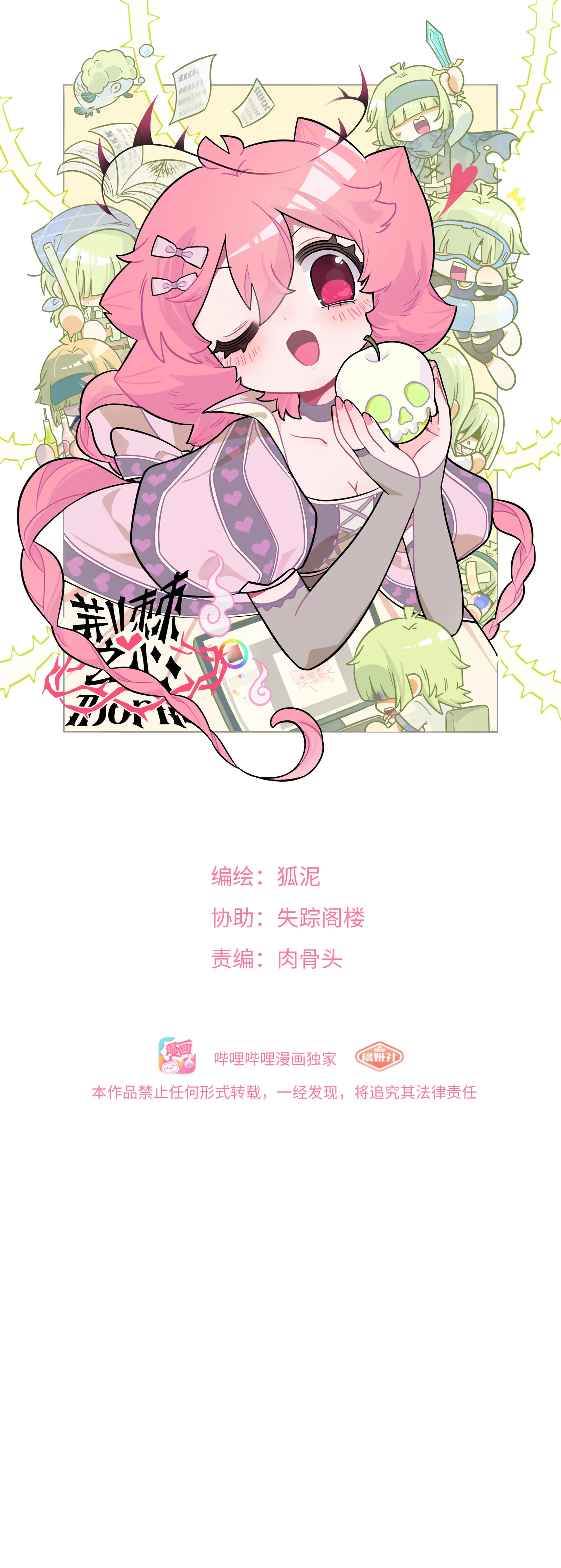 88972857 1615 4510 210782