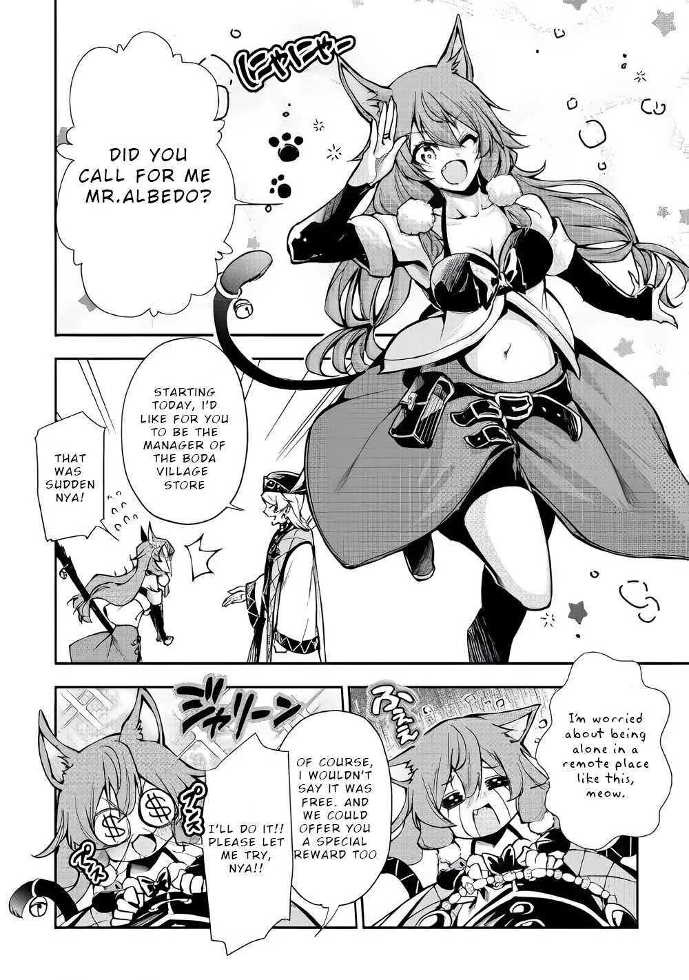 66465154 1000 1422 361958