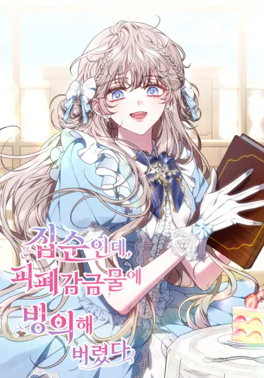 Though I’m a Homebody, I Found Myself in a Dark Captive Genre (nyx scans)